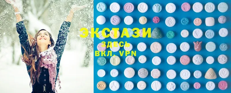 ЭКСТАЗИ 300 mg  сколько стоит  Анива 