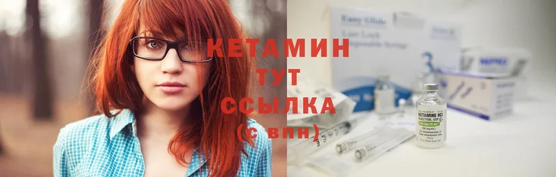 как найти наркотики  Анива  Кетамин ketamine 